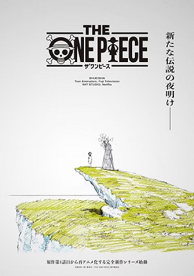 One Piece: Yuruganu Seigi! Kaigun no Hokoritakaki Log!