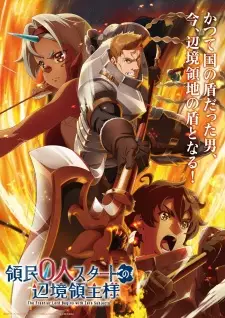 Ryoumin 0-nin Start no Henkyou Ryoushu-sama