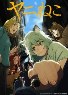 Yani Neko